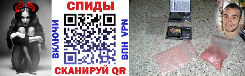 Амфетамин Розовый где продают Дербент