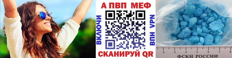 APVP СК  ссылка на мегу онион  Дербент  где продают  