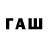 Псилоцибиновые грибы прущие грибы # malou