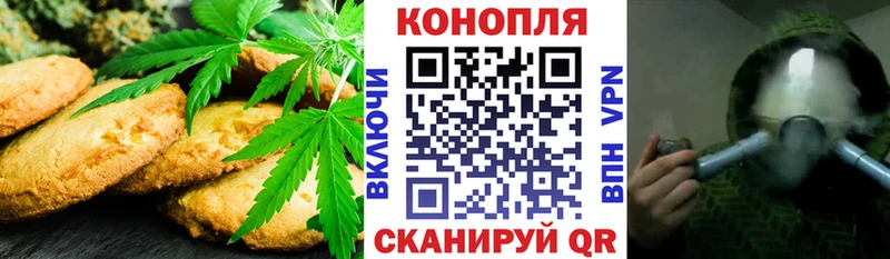 как найти закладки  Дербент  Печенье с ТГК конопля 