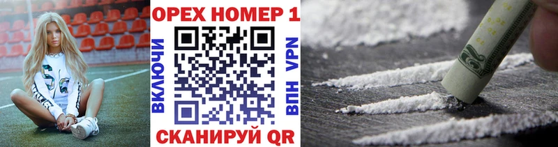 дарнет шоп  Дербент  COCAIN Перу 