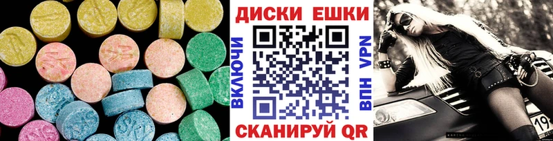 Экстази 280мг  как найти   Дербент 