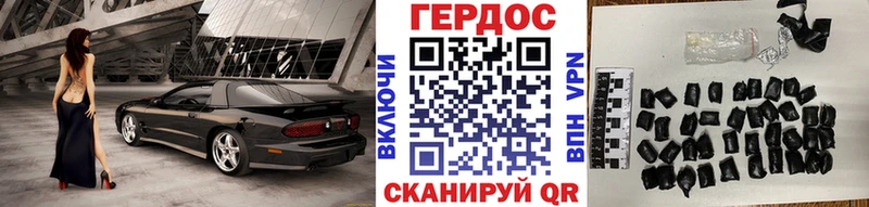 ГЕРОИН хмурый  где найти   Дербент 