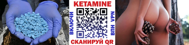 КЕТАМИН ketamine  Дербент 