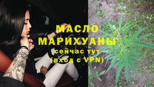 герыч Тольятти