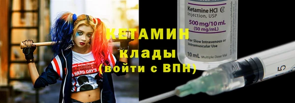 бутират Ладушкин