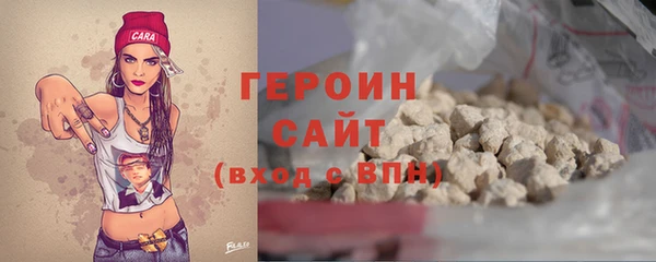 соль курить ск Лагань