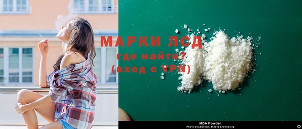 соль курить ск Лагань