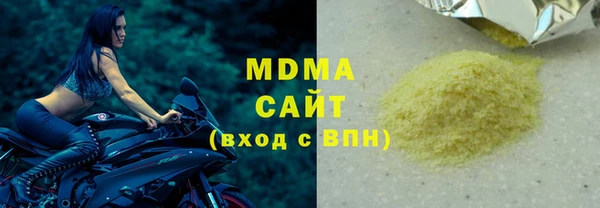 соль курить ск Лагань
