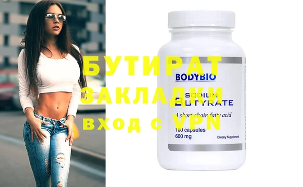 соль курить ск Лагань