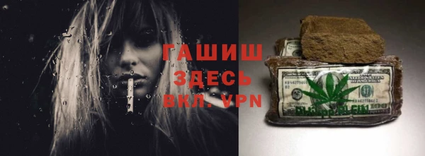 бутират Ладушкин