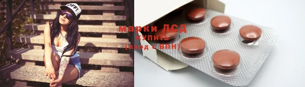 мет Барнаул