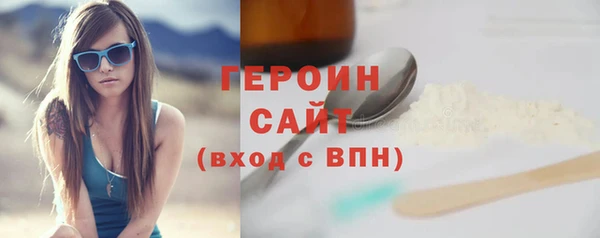 соль курить ск Лагань