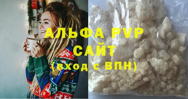 соль курить ск Лагань