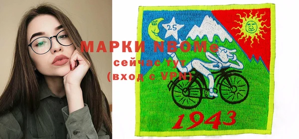 соль курить ск Лагань