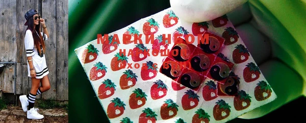 соль курить ск Лагань