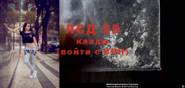 бутират Ладушкин