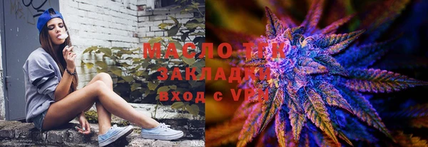 бутират Ладушкин
