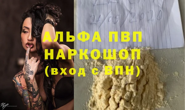 apvp Лабытнанги