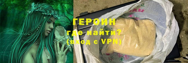 соль курить ск Лагань