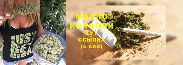 бутират Ладушкин