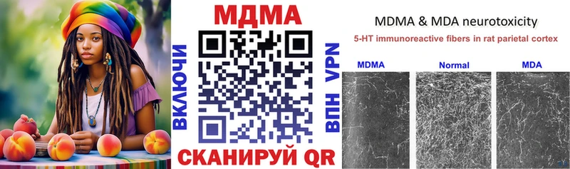 MDMA Molly  blacksprut рабочий сайт  Дербент 