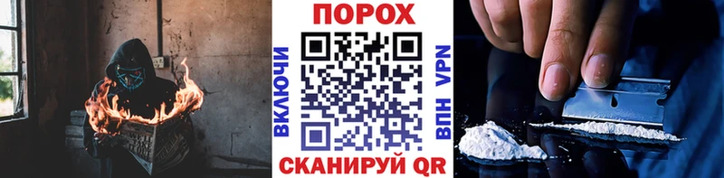 где купить наркотик  Дербент  Метамфетамин винт 