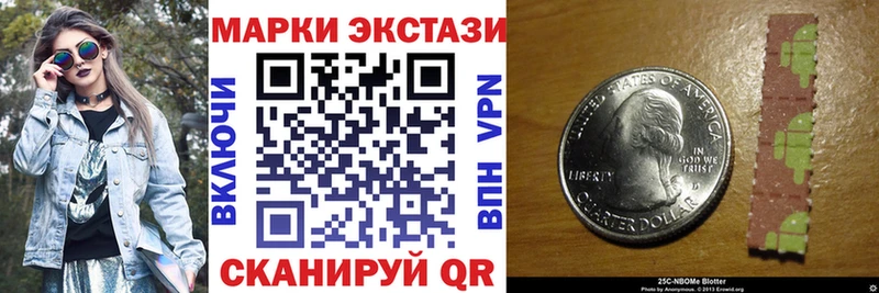 что такое наркотик  Дербент  площадка какой сайт  Марки NBOMe 1,8мг 