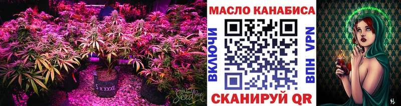 ТГК жижа  Дербент 